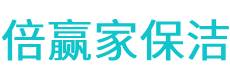 宾阳县保洁公司